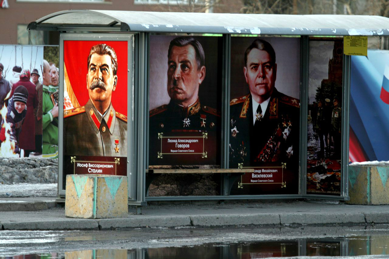 Achinsk (Ачинск)